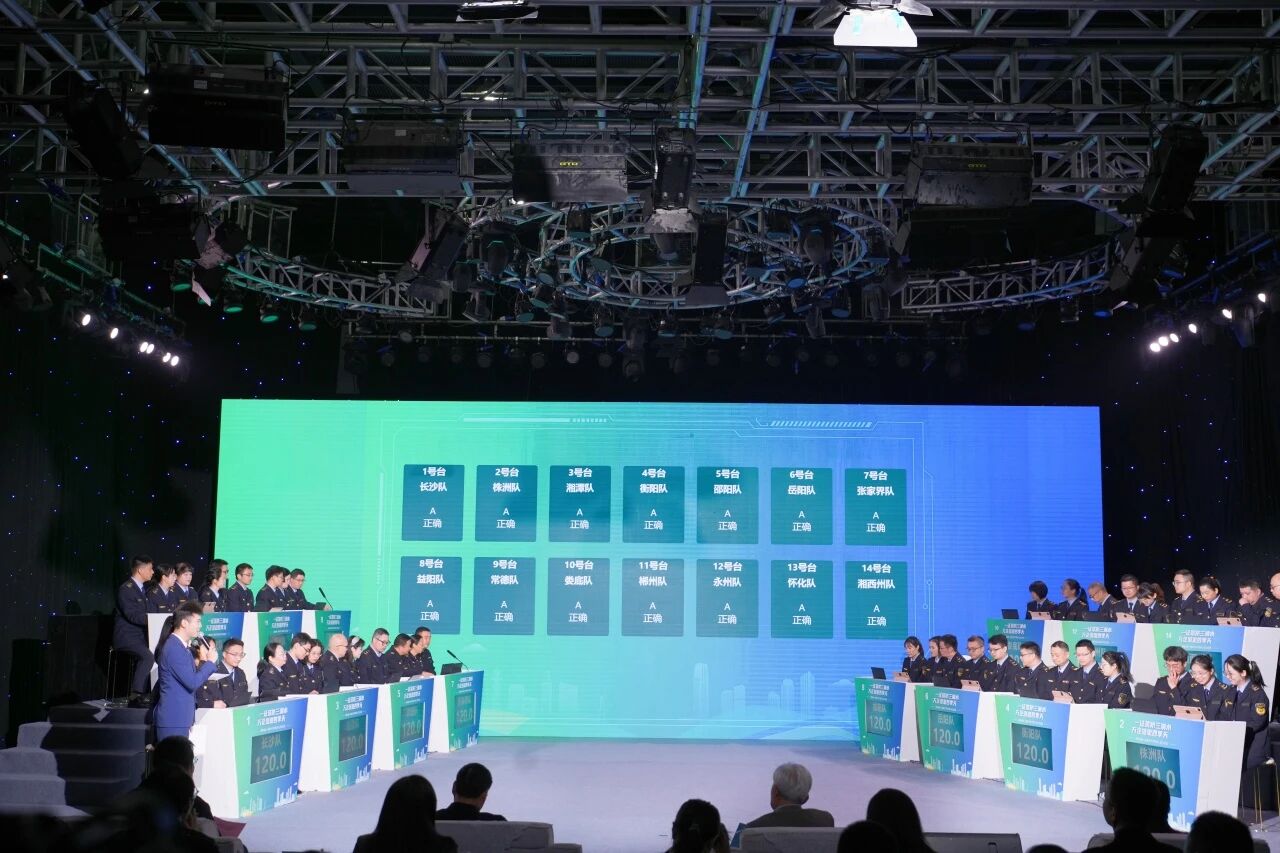 微信圖片_2025-12-15_084903_298