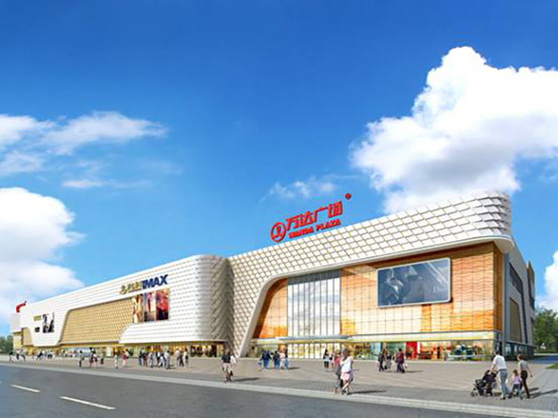 鄭州惠濟萬(wàn)達廣場(chǎng)項目施工、監理