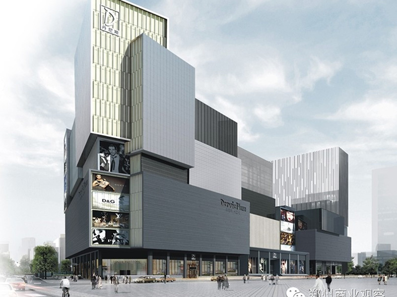 鄭州丹尼斯大衛城工程造價(jià)項目